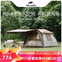 Naturehike 屋脊5.0 户外便携露营帐篷 NH21ZP009