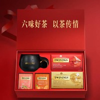 TWININGS 川宁 2024红茶精选礼盒茶包马克杯伯爵柑橘果茶送礼