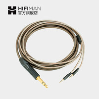 HIFIMAN 海菲曼 HE1000 V2全尺寸耳机单晶铜、单晶银混编线，可更换线材