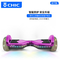 CHIC 骑客 电动平衡车儿童6-12岁男女孩智能体感车两轮代步平衡车ES33激光紫