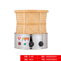 QKEJQ多功能电焙笼 茶叶烘焙笼 茶叶提香机 食品药材烘干机 焙茶烤茶器