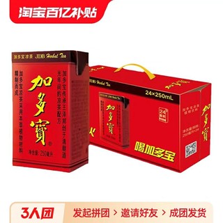 凉茶250ml*24盒
