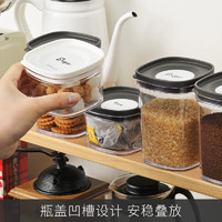 inomata 茶叶罐密封罐分装盒收纳罐加厚厨房用保鲜小罐子瓜子奶粉