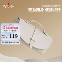 Echolac 爱可乐 便携轻盈旅行日常收纳包CB2301