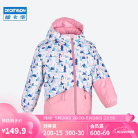 DECATHLON 迪卡侬 儿童雪服防水保暖单板双板秋冬棉服 粉红色 2907327 4岁