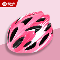 统步 儿童头盔轮滑护具溜冰鞋滑板平衡车自行车防护头盔 超轻款粉色