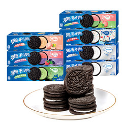 OREO 奥利奥 夹心饼干六口味97gx7盒组合散装休闲儿童零食多口味包装