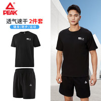 PEAK 匹克 运动套装男士速干透气休闲健身跑步短袖短裤两件套黑色 3XL
