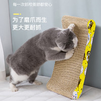 茨格曼 猫抓板耐磨不掉屑猫爪板耐抓瓦楞纸磨爪防猫抓沙发保护小猫咪用品