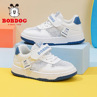 88VIP：BoBDoG 巴布豆 童鞋男童板鞋低帮2024夏季新款小白鞋透气网鞋儿童运动鞋女