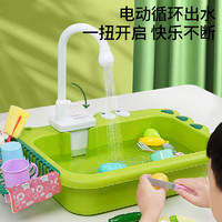 88VIP：儿童过家家电动仿真洗碗机水龙头循环出水男女孩厨房玩具生日礼物
