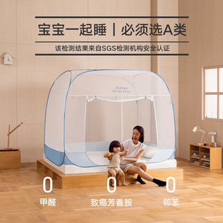 2024蒙古包免安装蚊帐A类材质新款卧室家用可折叠