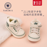 TARANIS 泰兰尼斯 211婴儿学步鞋秋冬男童小白鞋防滑软底女宝宝机能鞋子