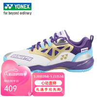 YONEX 尤尼克斯 羽毛球鞋yy男女同款专业耐磨缓震SHB620 白紫 43