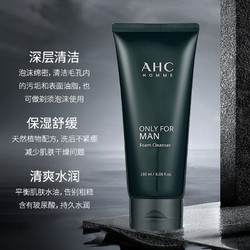 AHC A.H.C/爱和纯男士平衡舒缓洗面奶洁面乳180ml控油深层清清爽1件装