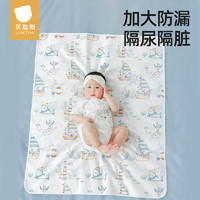 USBETTAS 贝肽斯 婴儿隔尿垫夏季防水透气可洗床单大尺寸姨妈护理垫床垫