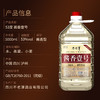 88VIP：不老潭 酱香壹号 53%vol 酱香型白酒 5000ml 单瓶装