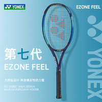 YONEX 尤尼克斯 专业初学网球拍大阪yy全碳素EZONE 06EZF碳纤维通用