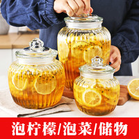 常青藤 泡菜坛子密封罐蜂蜜（签到红包可用）