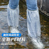一次性防水鞋套下雨天防雨防滑脚套外穿塑料加厚耐磨雨鞋长筒高筒