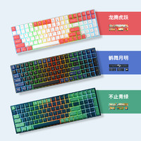 NEWMEN 新贵 GM1000机械键盘小型便携RGB全键热插拔三模无线蓝牙游戏办公