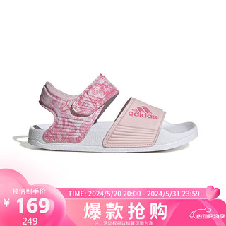 阿迪达斯 （adidas）女子魔术贴运动休闲凉鞋粉色ID2624 粉色 33码