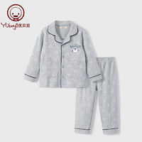 88VIP：Yobeyi 优贝宜 男童睡衣春秋季儿童家居服套装纯棉中大童宝宝秋装