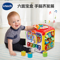 vtech 伟易达 趣味智立方 游戏桌六面盒宝宝学习桌益智早教玩具台