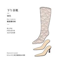 下午茶靴女士优雅中筒靴子王璇原创设气质蕾丝网轻奢细跟小众设计