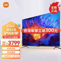 Xiaomi 小米 ES Pro系列 L65M9-SP 液晶电视 65英寸 4K
