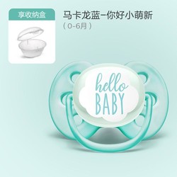 AVENT 新安怡 原装进口安抚奶嘴新生婴儿防胀气0到3-6个月一岁以上宝宝硅胶