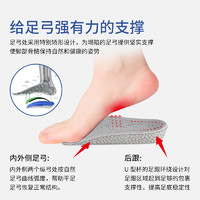 iSegfly 日本足弓鞋垫支撑增高塌陷扁平足矫正脚垫隐形运动xo腿型