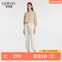 歌莉娅 GLORIA 夏季  19MM真丝连袖小衫  1C4C3C430 41W浅卡其 L