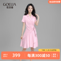 歌莉娅 夏季新品  西装领短袖连衣裙  1C4R4K7D0 06R粉红 S