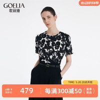 歌莉娅 GLORIA| 夏季  19姆米弹力真丝梭织衫  1C5L3I080 87D黑白鸢尾花印花（预计6月3日） M（预计6月3日）