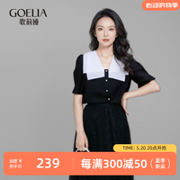 歌莉娅 GLORIA 夏季  天丝黑白拼接大领衬衫  1C5R3B040 00B黑色 XS