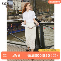 歌莉娅 夏季  法式盘带绣半裙  1C6R2B050 07W米色（预计6月3日） S（预计6月3日）