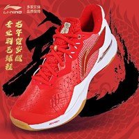 LI-NING 李宁 新款李宁羽毛球鞋龙年限量室内谌龙同款防滑雷霆运动鞋新品正品24