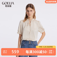 歌莉娅 GLORIA 夏季  22姆米真丝荷叶领梭织衫  1C4L3B010 10W米灰 XXS