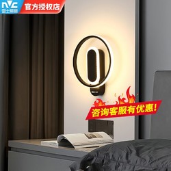 NVC Lighting 雷士照明 led过道壁灯简约现代卧室床头灯客厅灯具创意楼梯墙壁灯