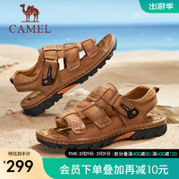 骆驼（CAMEL）2024凉鞋复古软皮免系轻软舒适户外沙滩鞋 G14M344609 浅棕 41