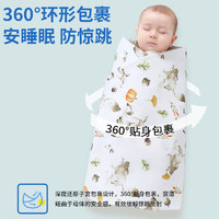 88VIP：南极人 包邮新生婴儿包单初生宝宝产房纯棉襁褓裹布包巾抱被用品1件装