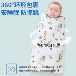 Nan ji ren 南极人 包邮新生婴儿包单初生宝宝产房纯棉襁褓裹布包巾抱被用品1件装