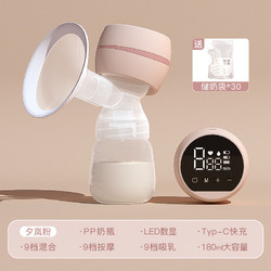 missbaby 吸奶器电动全自动母乳智能一体式按摩静音孕产妇产后大吸力吸乳器 蜜桃粉PP奶瓶+储奶袋