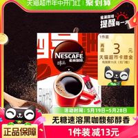 88VIP：Nestlé 雀巢 咖啡醇品美式黑咖啡1.8g×48袋