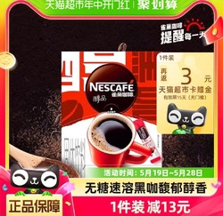 Nestlé 雀巢 咖啡醇品美式黑咖啡1.8g×48袋