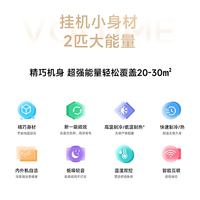 Xiaomi 小米 MIUI/小米空调鎏金款新一级2匹能效冷暖变频挂机家用自然风智能