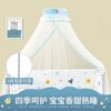belopo 贝乐堡 儿童婴儿床蚊帐全罩式通用带支架小孩公主新生宝宝防蚊罩遮光落地