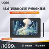 UGEE 友基 数位屏U1600绘画屏手写板脑绘图屏手写屏液晶数位板