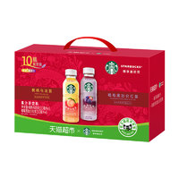 88VIP：STARBUCKS 星巴克 桃桃乌龙+莓莓黑加仑果汁茶饮料330ml*10瓶礼盒
